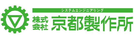 株式会社京都製作所