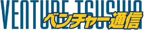 ベンチャー通信